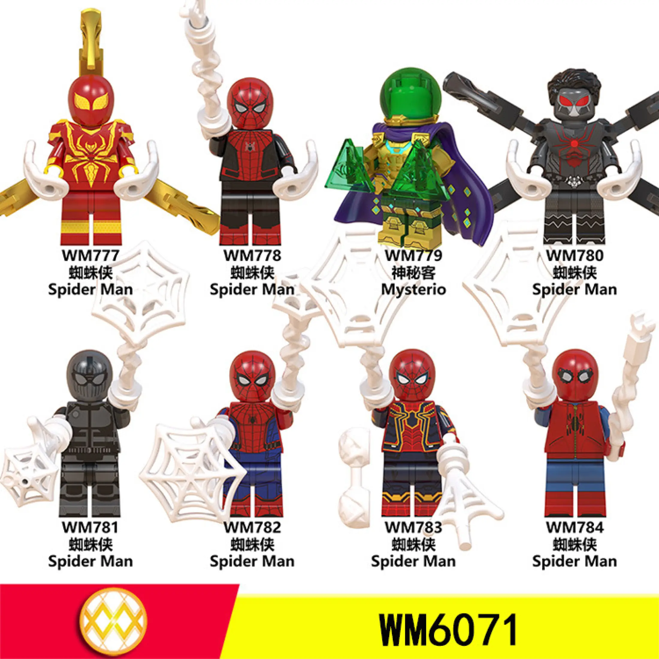 spider man far from home figure set