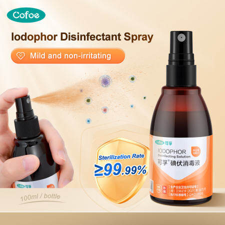 Cofoe 100ml Iodophor Disinfectant Spray Type Iodine Disinfectant Skin Abrasion Disinfection Baby Navel Disinfection Disposable Wound Cleaning Care Household Iodine Private Part Sterilization