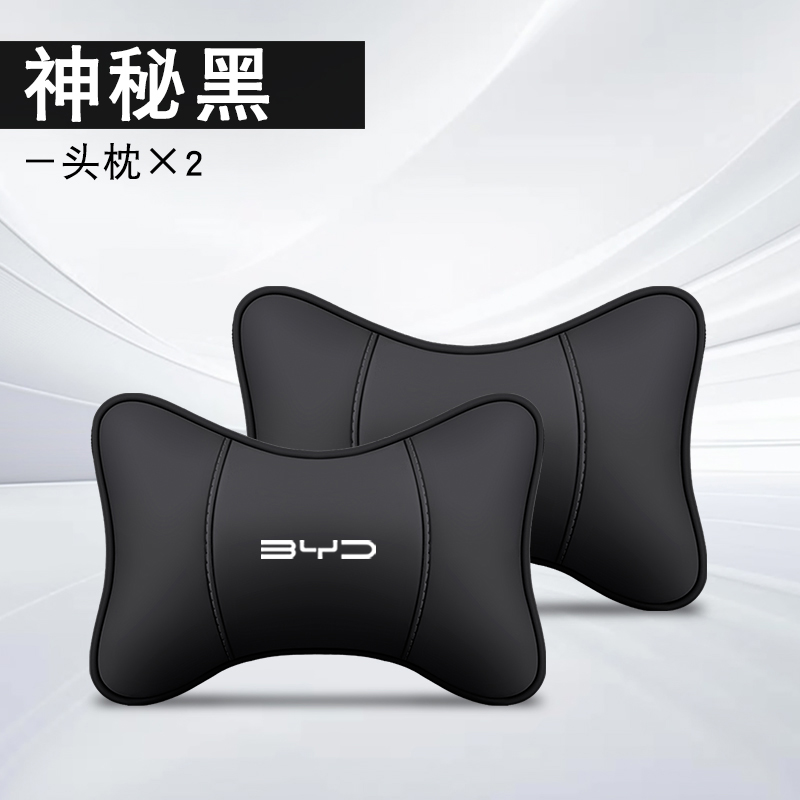 PU Leather Headrest Neck Pillow Car Head Neck Pillow For BYD Song Yuan Plus Max Tang Han Atto 3 Seal Dolphin Seagull Sealion 7 Ev Dmi Accessories Giá 151,922 Đồng*Miễn phí vận chuyển