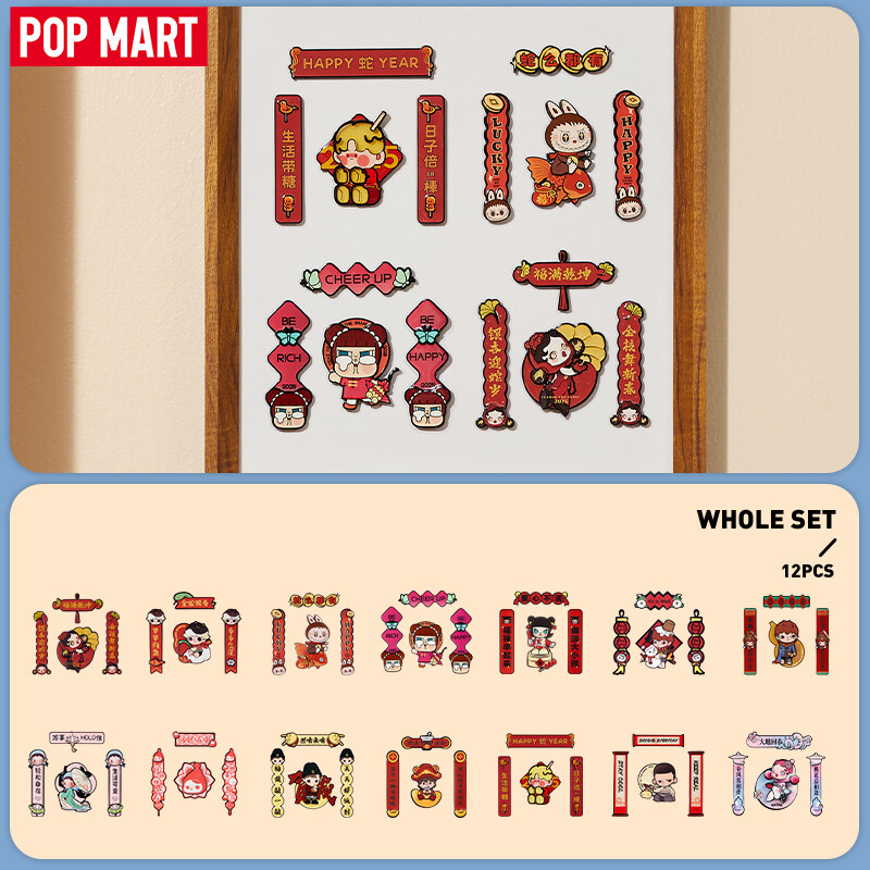 POP MART Wealthy Snakes New Year Celebration Series-Mini Spring Couplets Fridge Magnet Blind Box