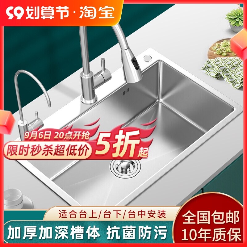 Gambar Good wife silver wire drawing sink single slot home manual xiancai basins thickening 304 stainless steel sink in the kitchen