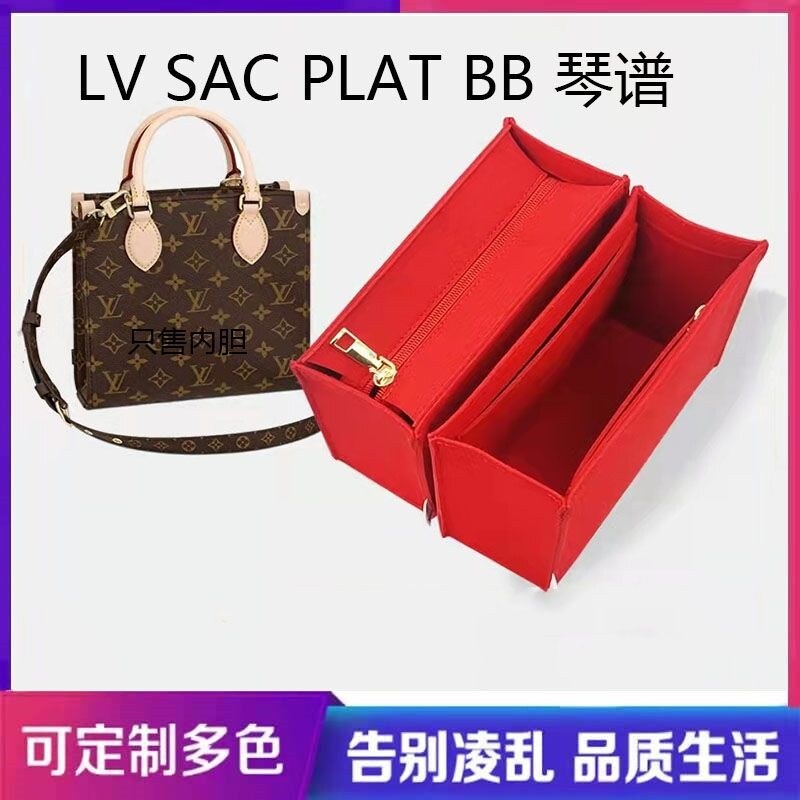 Fits For PETIT SAC PLAT BB PM Handbag Insert Organizer Tote Bag