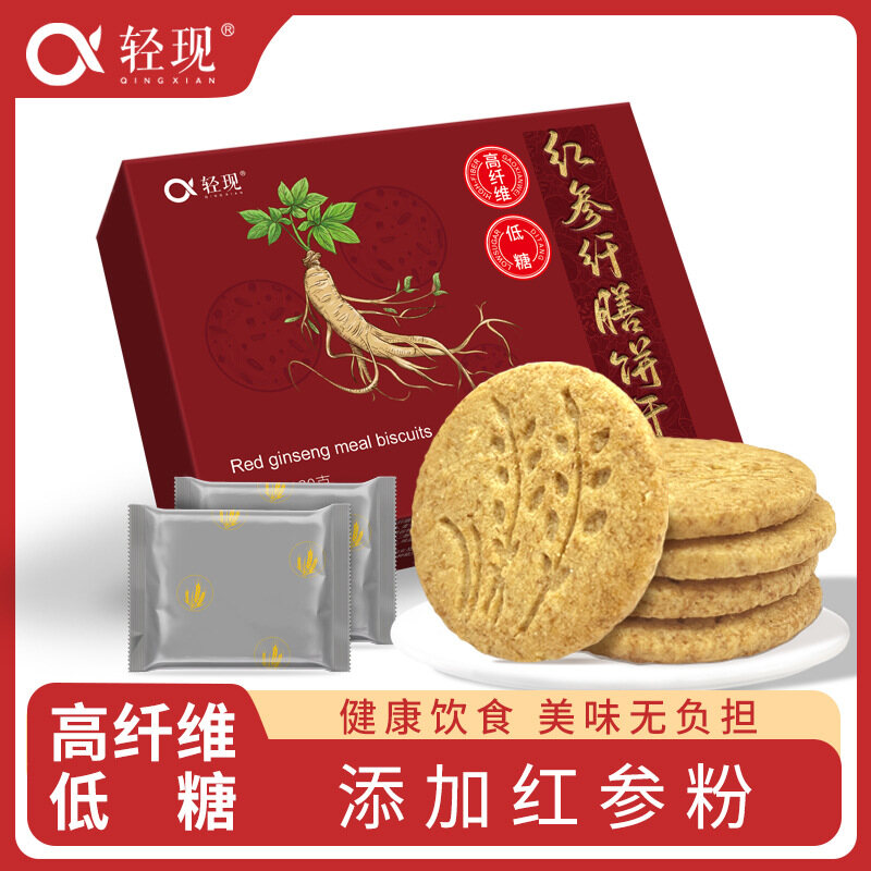 Probiotic nhân sâm đỏ sợi chế độ ăn uống Biscuit Bữa ăn thay thế chất xơ cao Nén Biscuit thấp calorie thanh điền Snack Biscuit