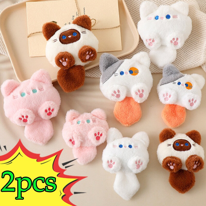 2PCS 2024 New Kawaii Soft Stuffed Animal Little Cat Keychain Plush Bag Car Pendant Keyring DIY Kids Stuffed Animal Toys Warm Gifts