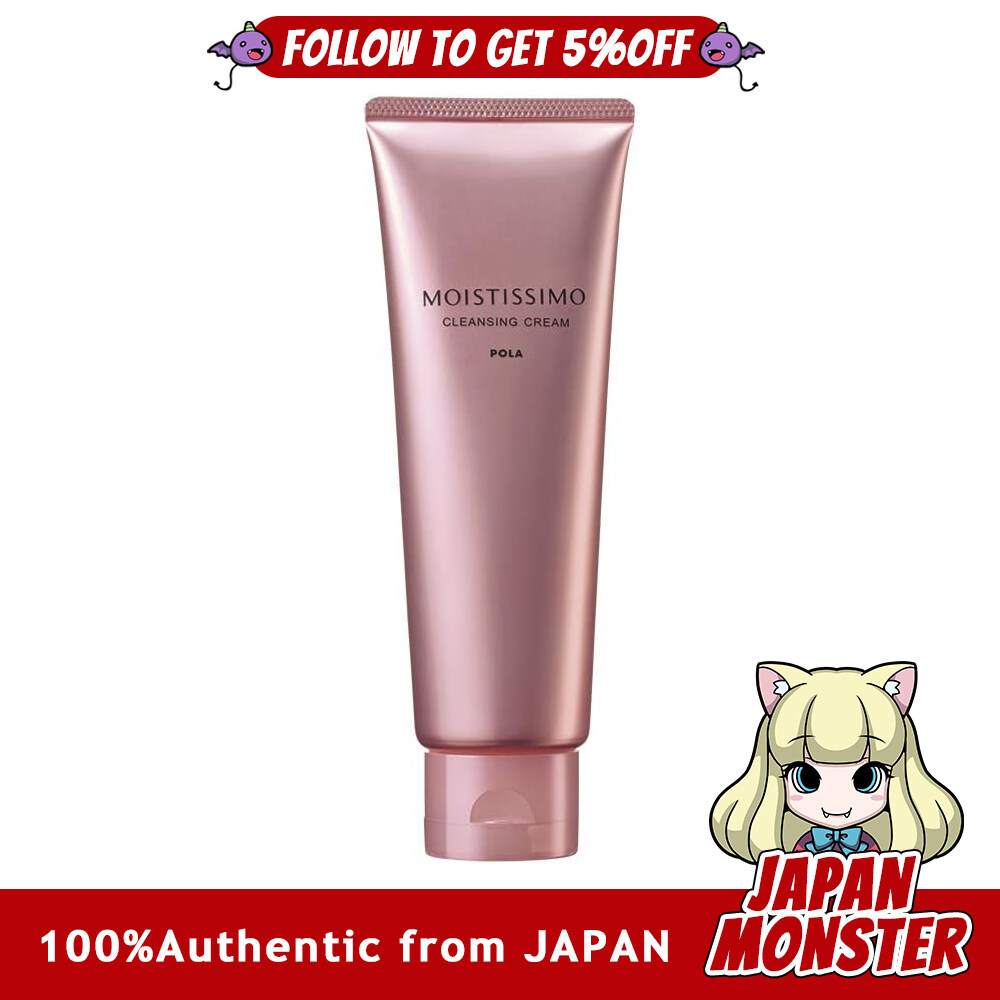 Pola Moistissimo Cleansing Cream 120g Cleansing Makeup Remover Japan