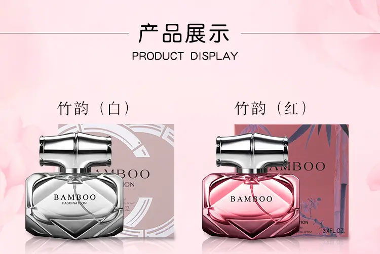 bamboo fascination perfume