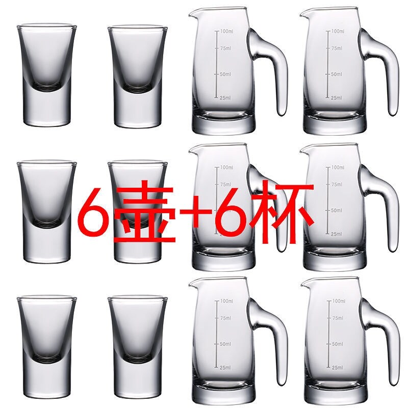 Gambar high quality Wine liquor cup a small handleless wine cup glass wine cup set points small small glass koubei Chinese style restaurant with a home