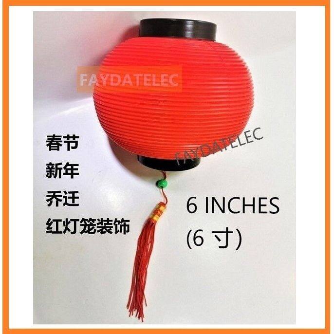 Buy 6 寸灯笼Online at a Better Price | Lazada Malaysia