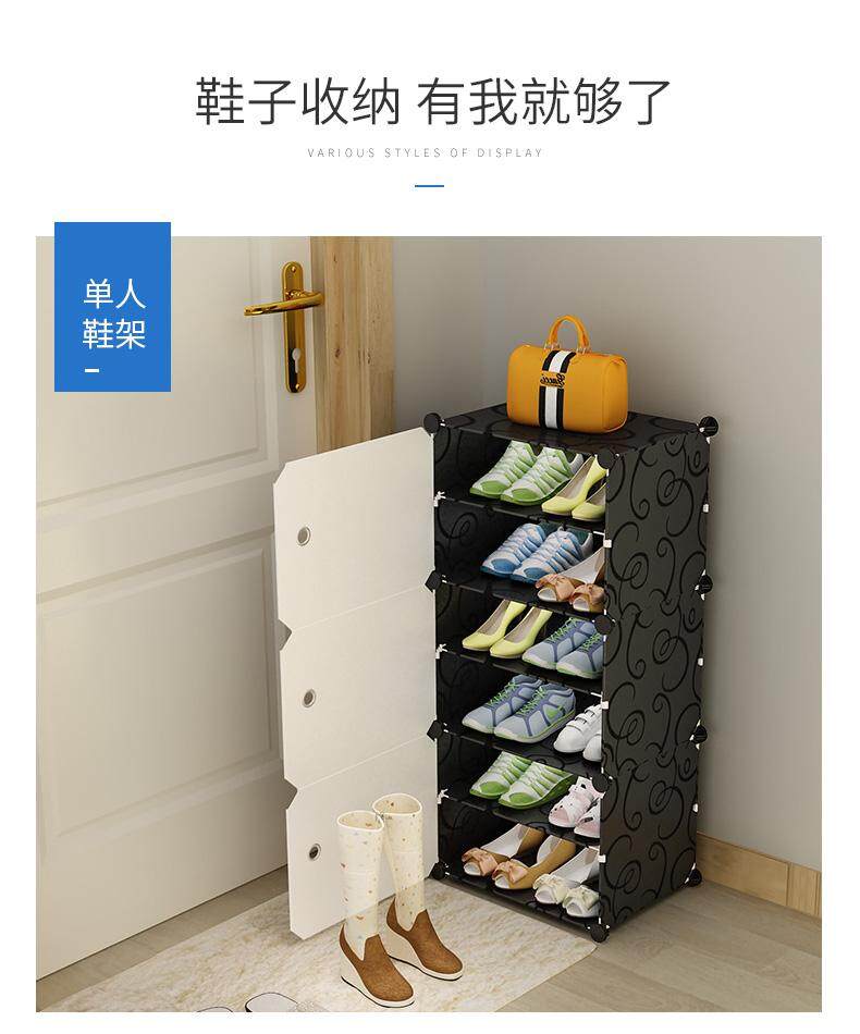 Shoe Assembly Instructions