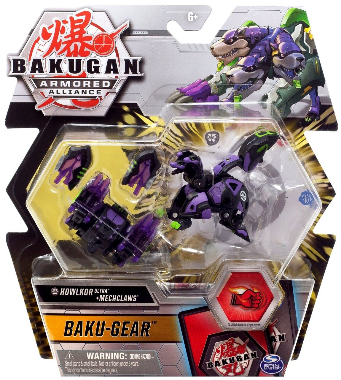 bakugan howlkor ultra