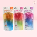Sunplay- 80g da Aqua lên tông UV tinh chất SPF50 + PA ++++/SkinAqua lên tông Esse hạnh phúc Hào Quang SPF50 PA ++++/Da Aqua tinh chất lên tông màu be SPF50 + PA +++