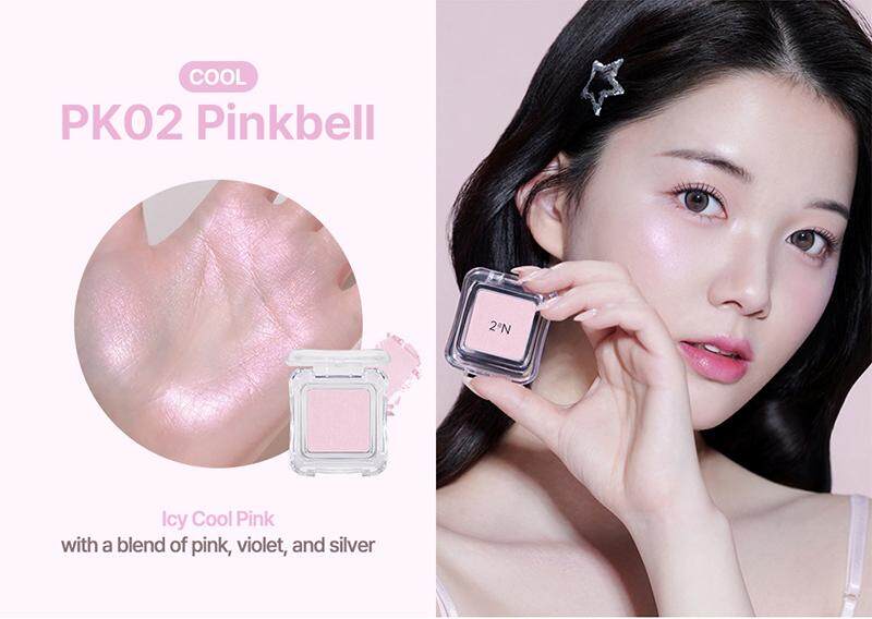 2aN Pure Glash Highlighter 2.7g / Phấn bắt sáng tạo hiệu ứng căng bóng.