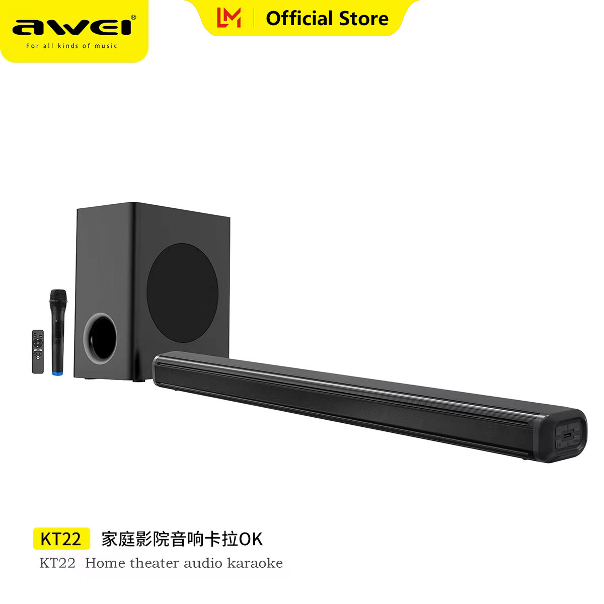 ลำโพงบลูทูธไร้สาย ลำโพงพกพาเสียงทรงพลัง Awei KT22 160W โฮมเธียเตอร์ลำโพงบลูทูธเบสหนักแน่นสเตอริโอเสียงรอบทิศทางลำโพงสำหรับทีวีดีวีดีเครื่องบลูเรย์ Set-Top Box จอแสดงผลแบนโปรเจคเตอร์สมาร์ทโฟน