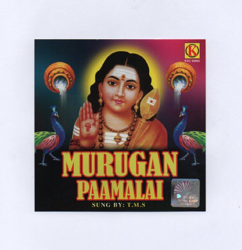 Tamil Murugan Devotional Songs Mp3 Lord Murugan Songs God