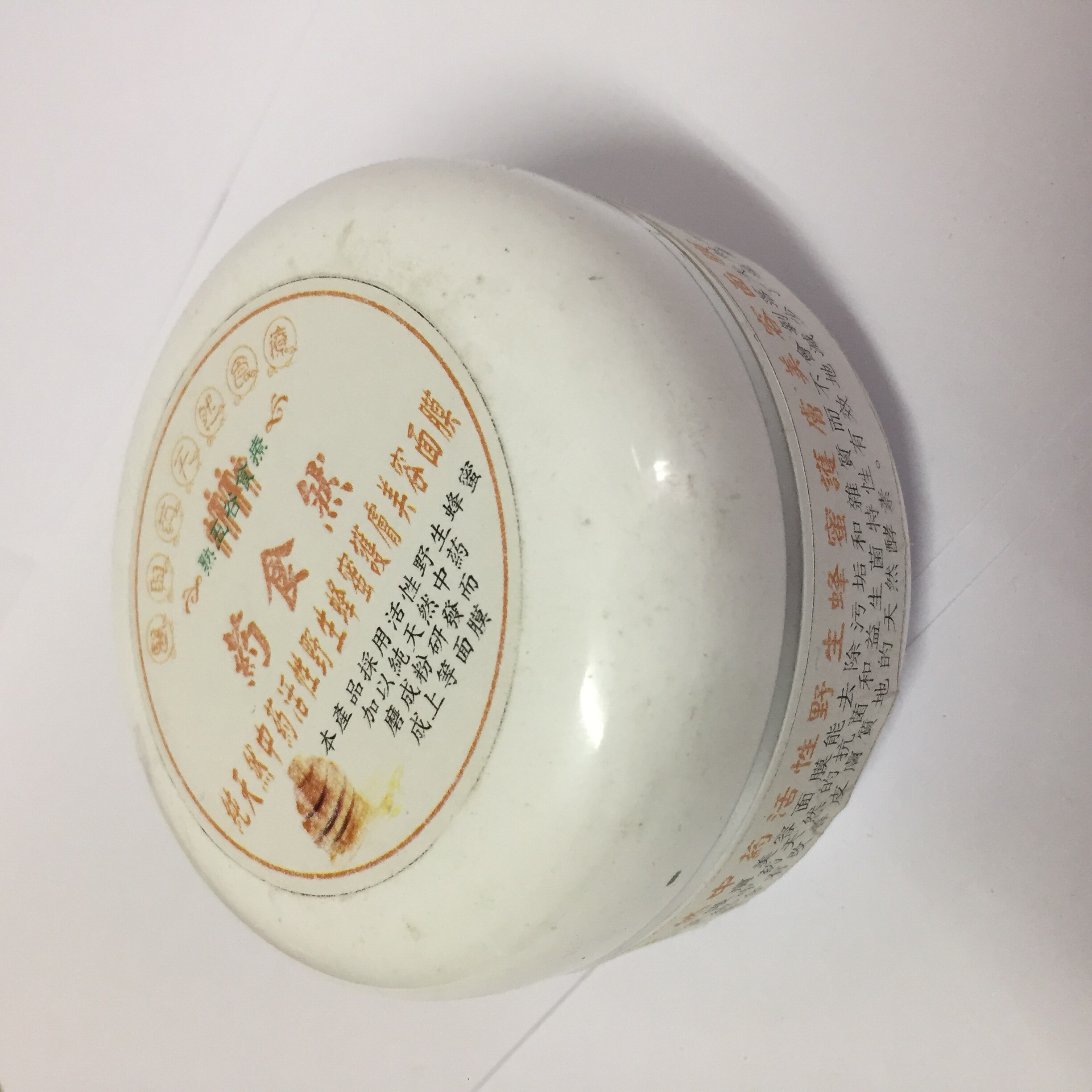 Gambar Active Honey Facial Clean (M) ???????