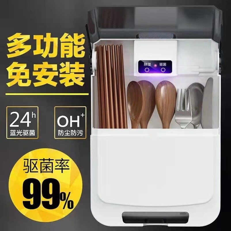 Gambar Intelligent household disinfection chopsticks tube punching small free disinfection machine dry dust tableware disinfection sterilization machine