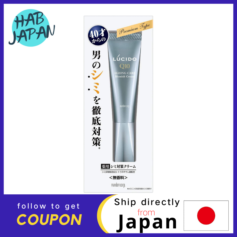 Gambar Lucidob Q10 Ageing Care Blemish Cream 20g Men s blemish measures Advanced premium skin care for men?Ship directly from Japan?