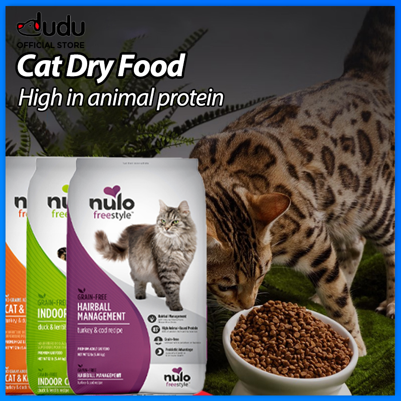 Nulo Cat Dry Food for Hairball Management Premium Dry Small Bite Kibble All Natural Animal Protein Recipe with BC30 Probiotic for Digestive Health Support ราคา 5,190 บาท*ส่งฟรี