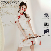 Cocoepps quần áo năm mới Trung Quốc 2024 mùa hè mới ngắn nhỏ Váy Cô Gái trẻ hiện đại cho phụ nữ sườn xám 2024 mang 2024