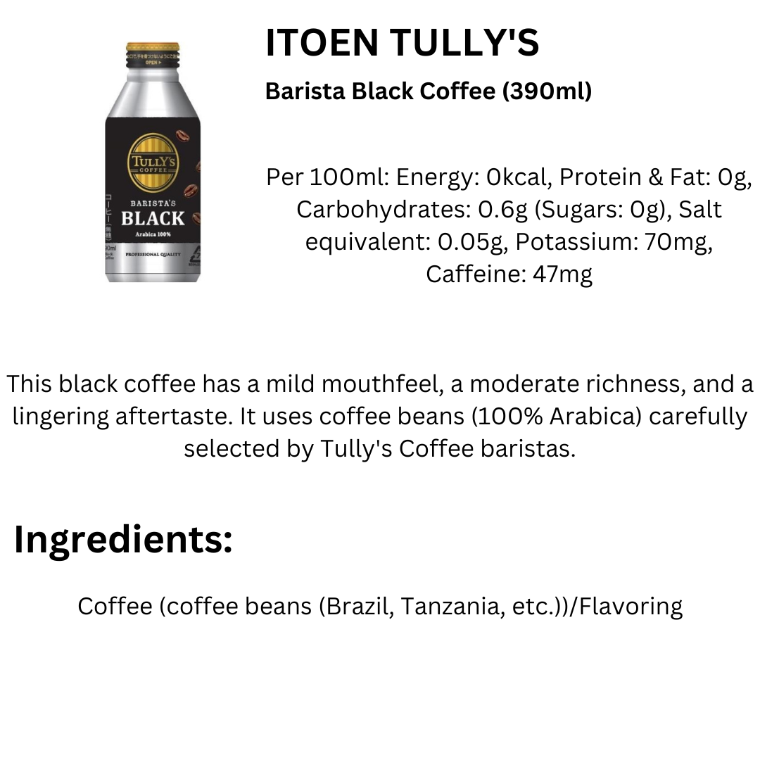 ITOEN TULLYS Barista Black Coffee (390ml) JP/JAPAN『PRODUCT OF