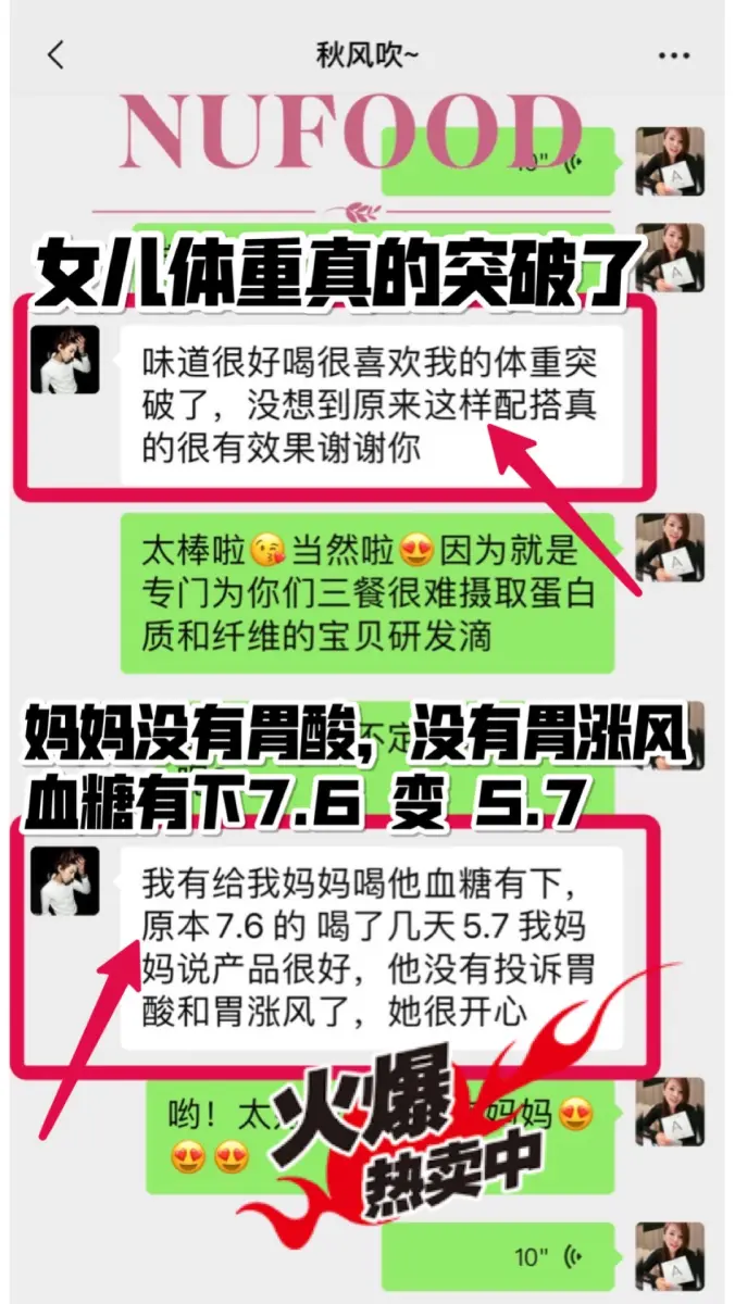 Nufood 谷粮养胃轻食代餐 恢复基础代谢率 Nufood Light Meal Grains 40 种营养 澳洲夏威夷果优质蛋白质 膳食纤维营养 调养健康提高身体代谢 Nufood Light Meal Nutritious Grains Lazada