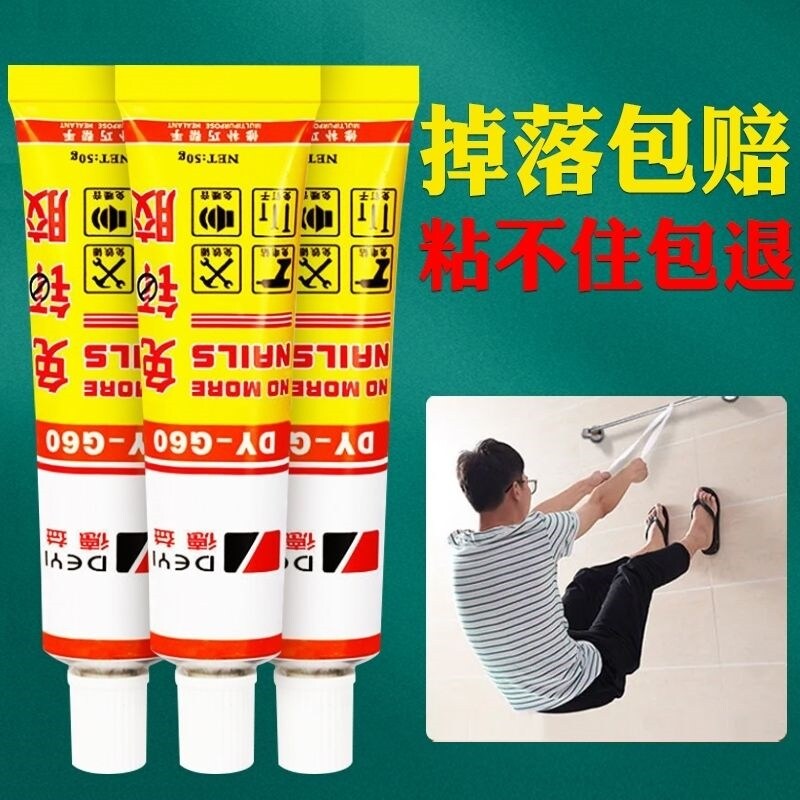 Gambar Free nail glue glue waterproof quick drying speed strong viscose glass glue from punching high temperature resistant glue metope metal glue