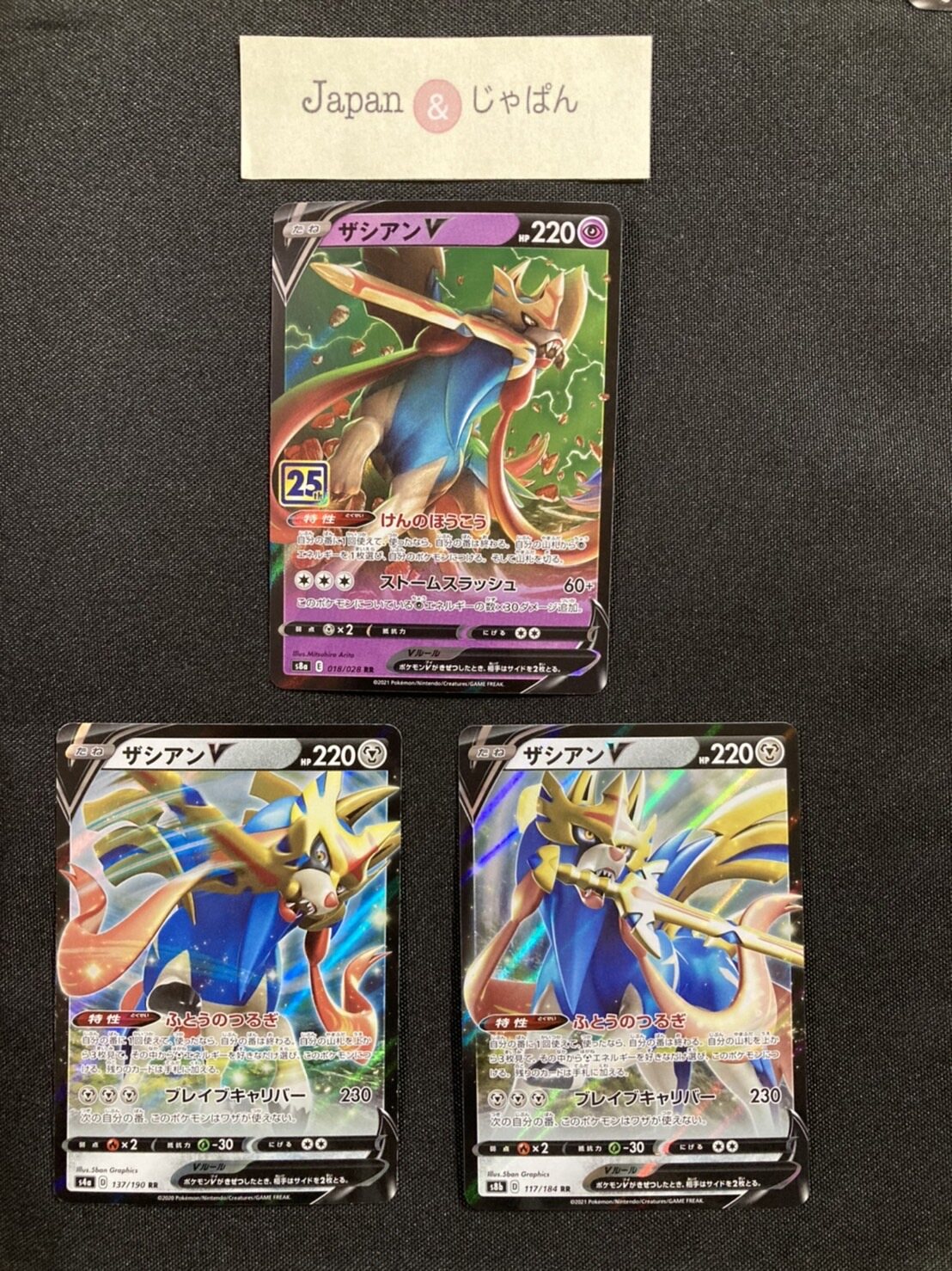 Pokemon Zacian S8A 018/028 and s4a 137/190 and s8b 117/184 Japanese Mint |  Lazada PH