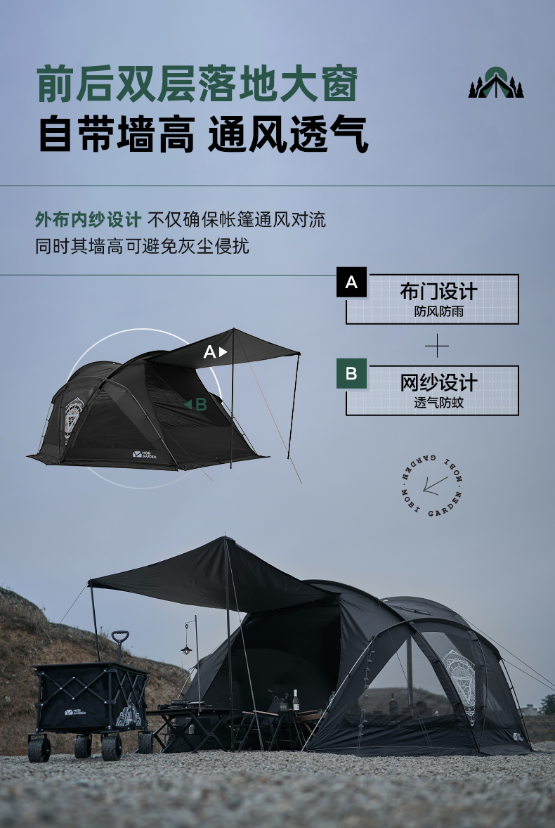 MOBI GARDEN Camping Tent 2-3 Person Waterproof Rainproof Windproof Portable Large Space 4 Season Backpacking Hiking · v67