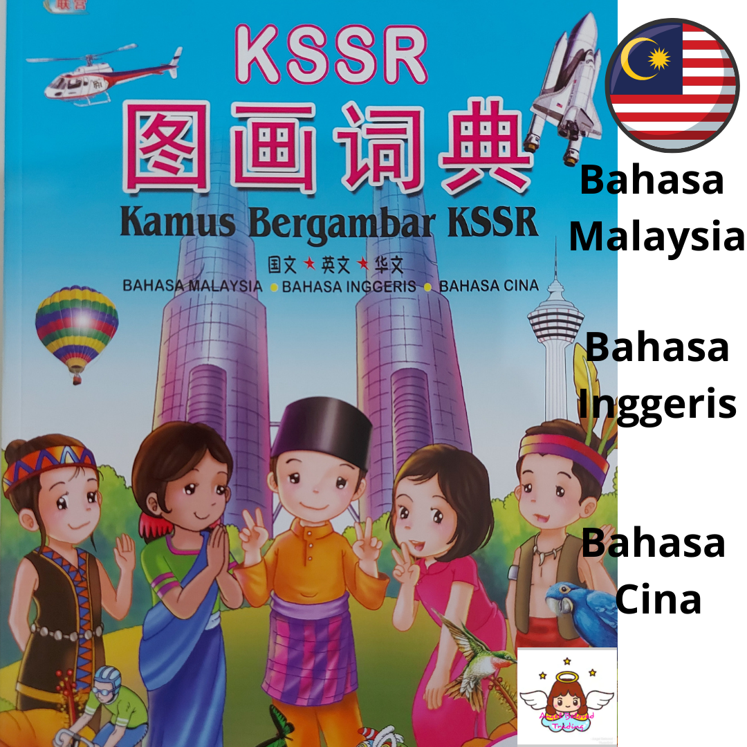 Kamus Malay Chinese