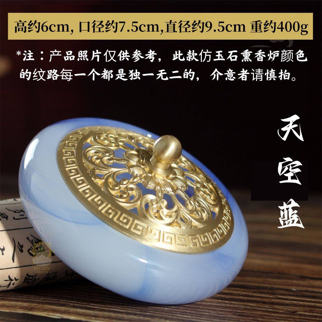 【銀閣】中国美術 青白玉 刻 香炉 高20cm 旧家蔵出(LC533)