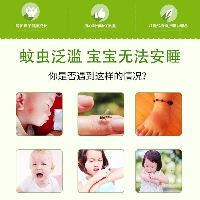 Gambar high quality   a second drive midge itching mosquito bites tsao anti mosquito liquid spray summer outdoor portable toilet water bottle