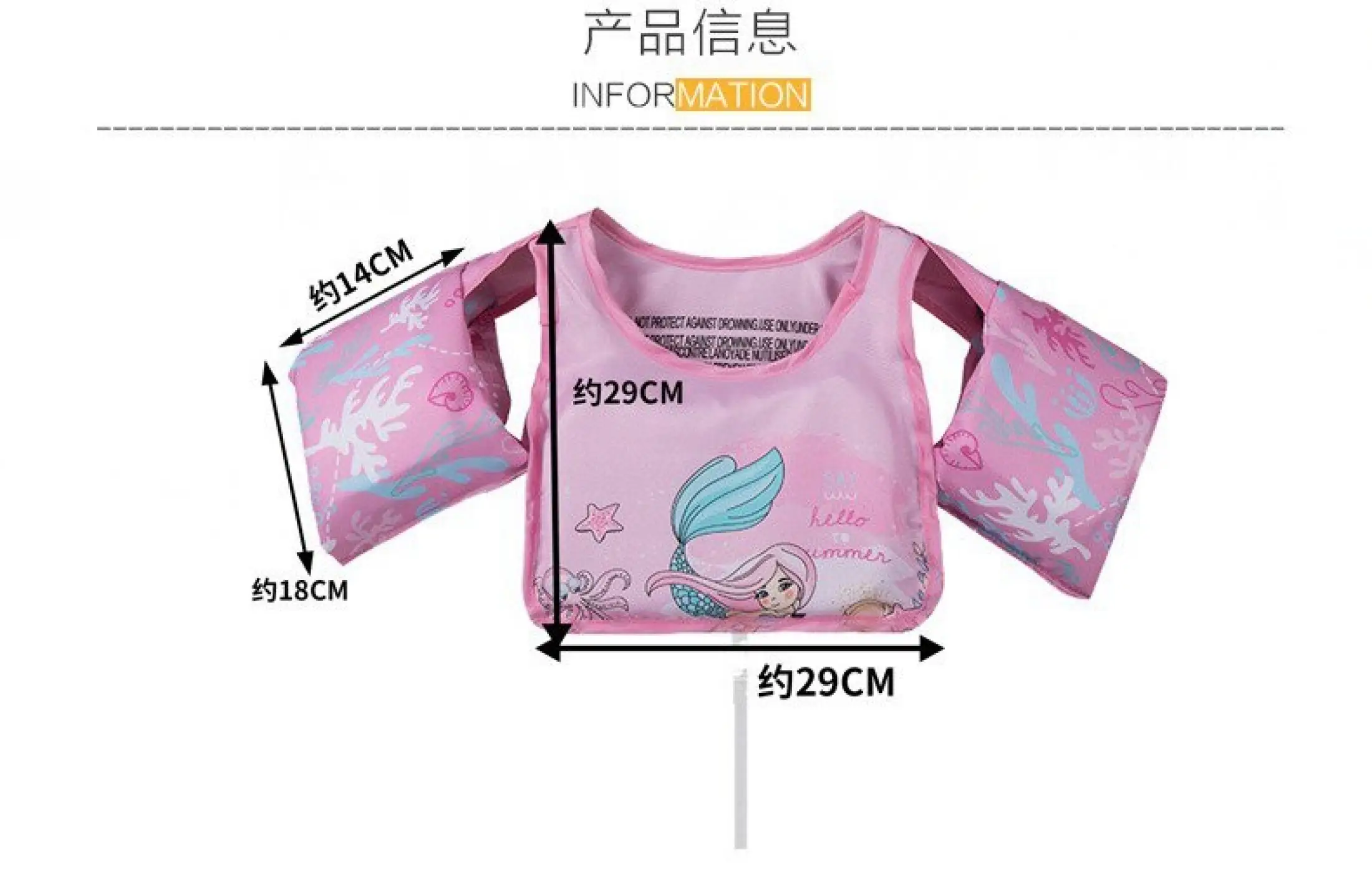 Ete Enfant Plage Jouets Dessin Anime Licorne Gilet De Sauvetage Gilet De Securite Mignon Flamant Natation Poisson Bebe En Plein Air Jeu Ensemble Sable Jouets Lazada Singapore