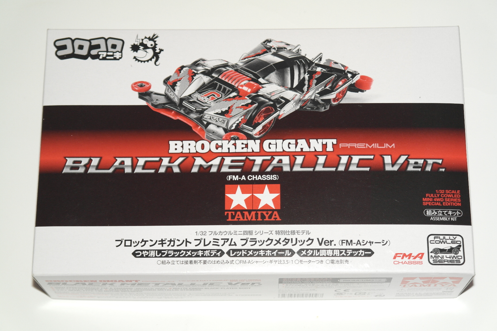 Tamiya Mini 4wd Brocken Gigant Black Metallic & Cyclone Magnum 