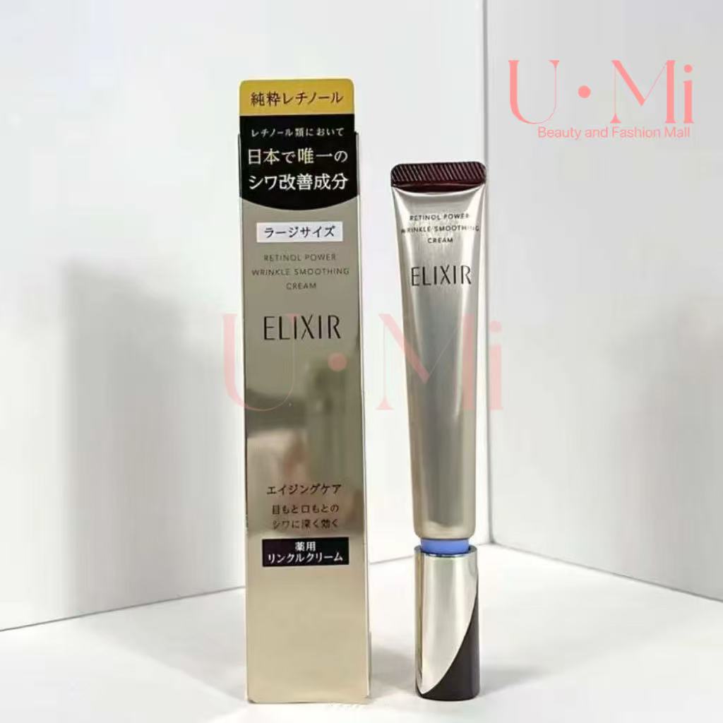 Shiseido Elixir Superieur Enriched Wrinkle Cream 22g Retinol Power Wrinkle Smoothing Cream Wrinkle cream Pure retinol Wrinkle ราคา 1,294 บาท*ส่งฟรี
