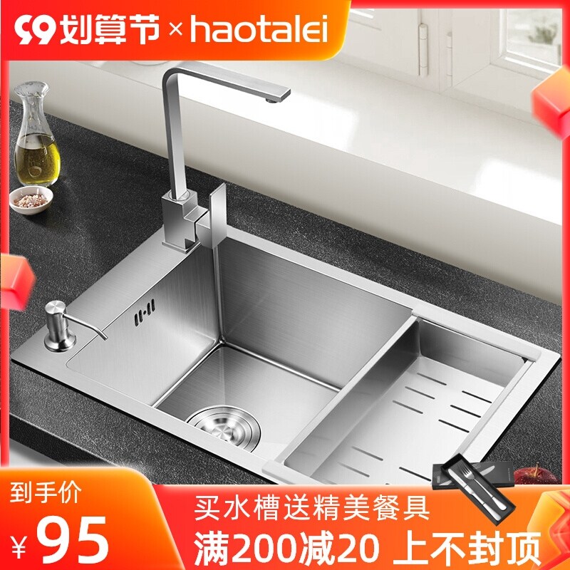Gambar Horizontal single slot xiancai basins of stainless steel kitchen sink sink sink basin undercounter manual under the sink