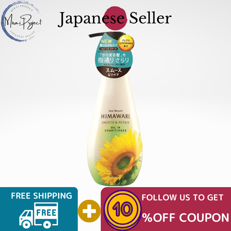 Gambar [Direct from Japan] Kracie Dear Beaute HIMAWARI Oil in Conditioner Smooth   Repair 500g Refill 360g