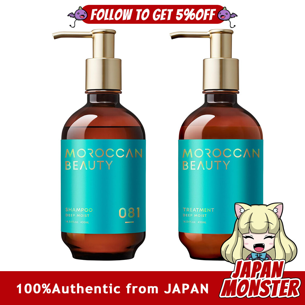 [2Types] Moroccan Beauty Deep Moist Shampoo Treatment 430ml Japan