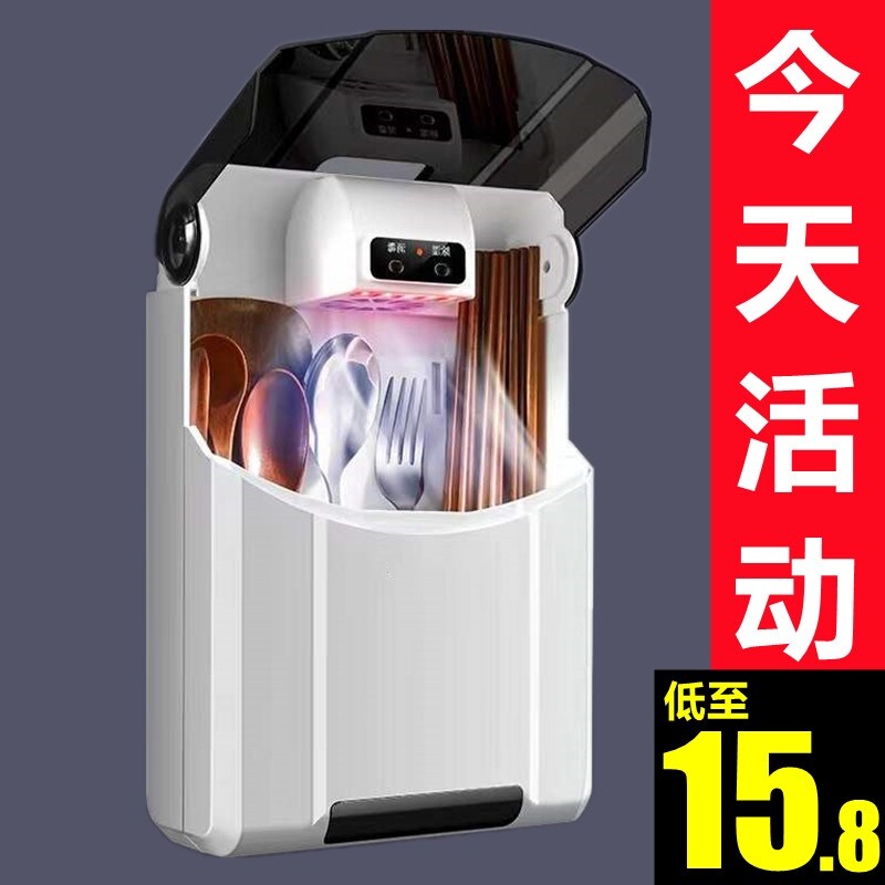 Gambar Chopsticks basket chopsticks box drying apparatus household kitchen tableware disinfection machine receive punch chopsticks tube intelligent wall mounted box