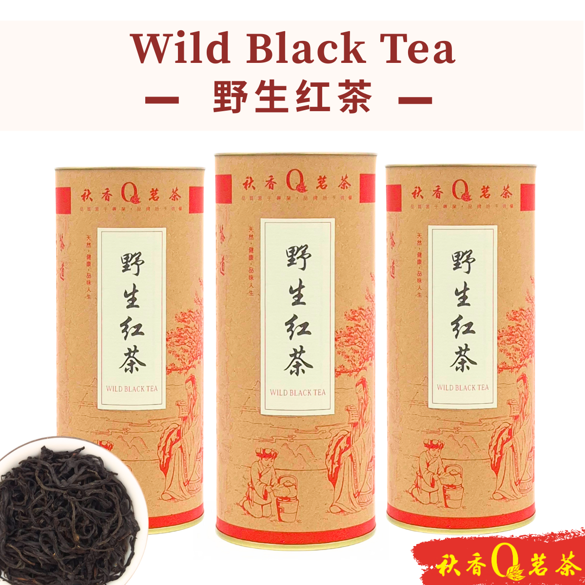 乔木老白茶Aged White Tea (Big Tree)【100g】|【白茶White Tea