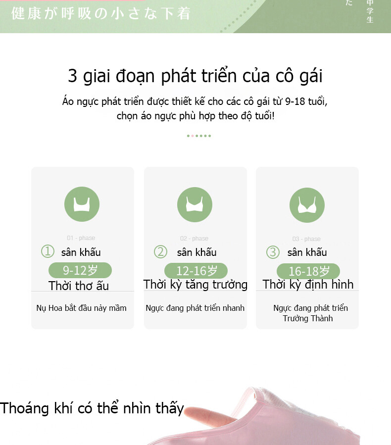 Áo lót nữ học sinh cấp 1 cấp 2 nữ sinh đồ lót lớn 8-12 nữ sinh tiểu học học sinh trung học cơ sở nữ sinh áo ngực cotton tinh khiết