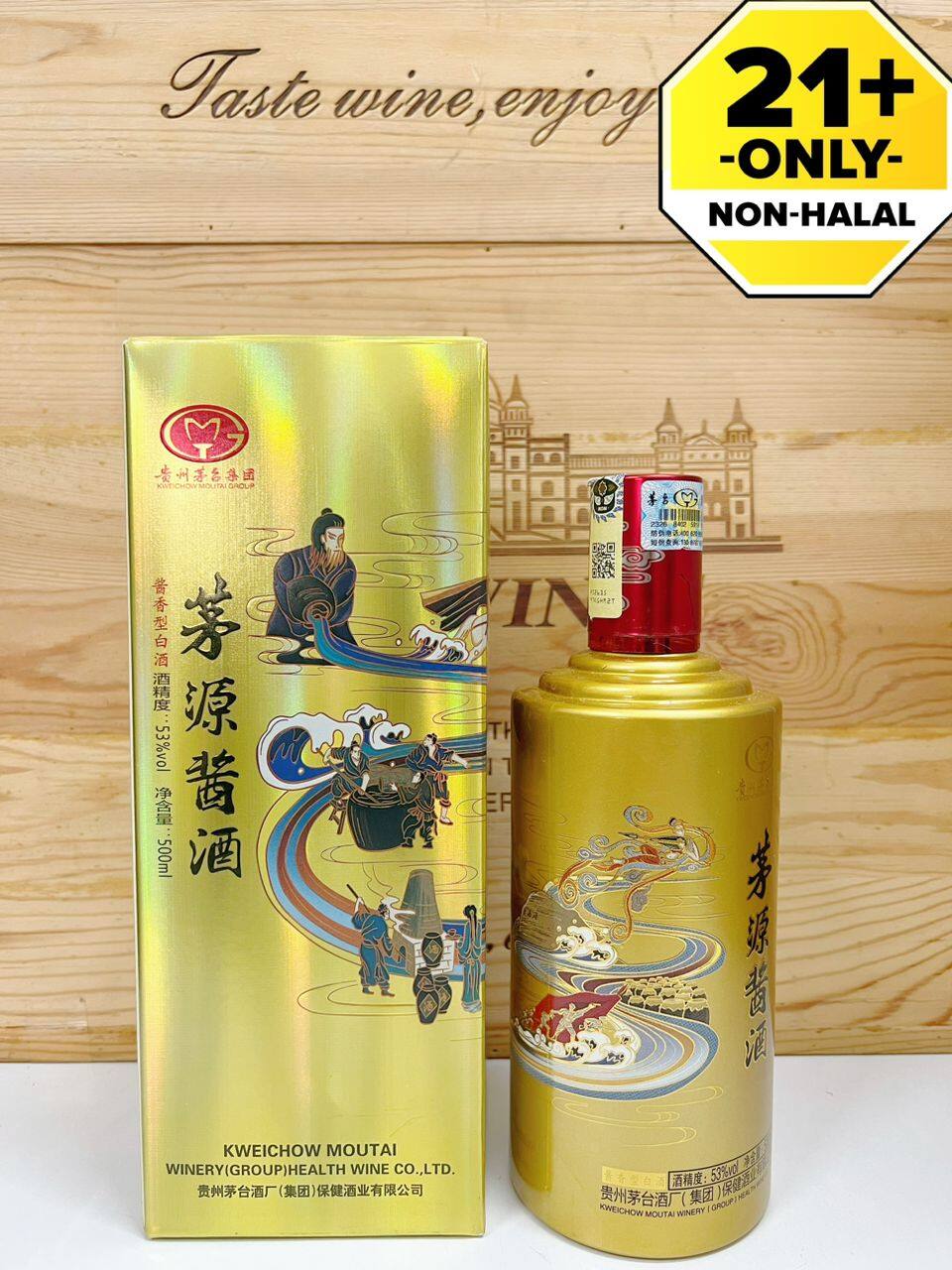 贵州茅台镇十二生肖收藏纪念酒送礼高粱白酒500ML X 12支💯 Original