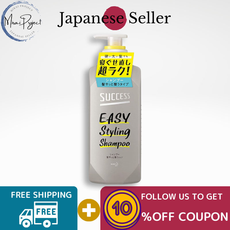 Gambar [Direct from Japan] KAO Success Shampoo Hair Quickly and Easily Conditioned Type