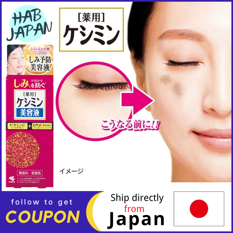 Gambar Kobayashi Keshimin Keshimin Beauty Liquid Essence Prevents stains 30mL ?Ship directly from Japan?