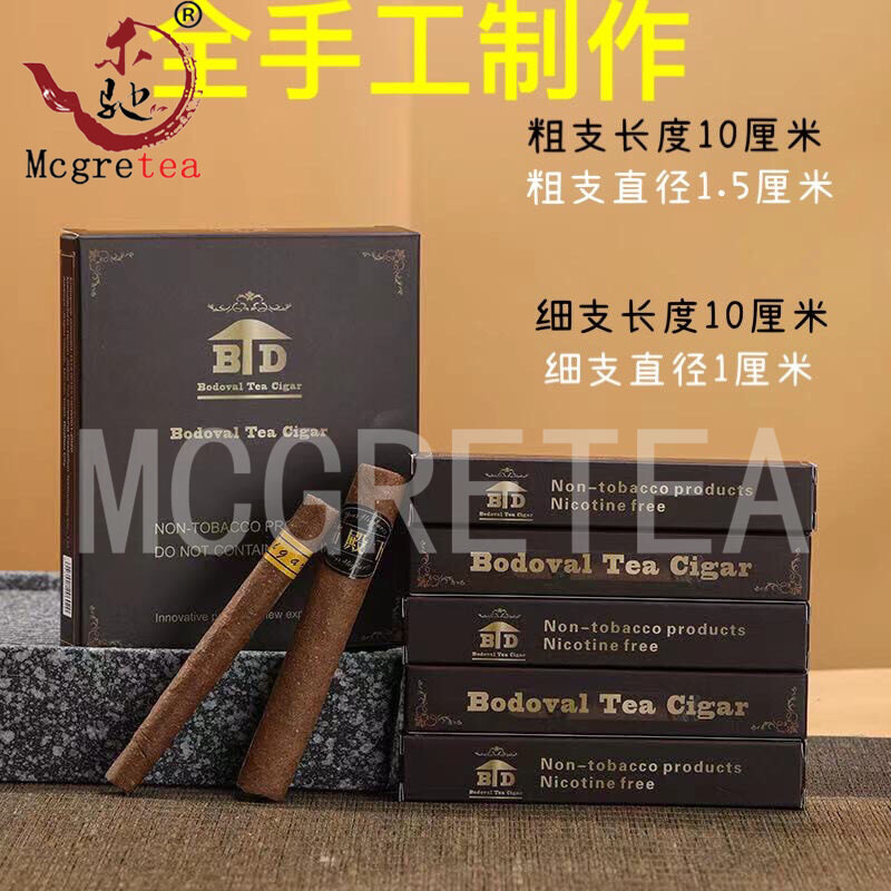 Gambar ?? ??????? ????? Asap Teh Tidak Konvensional Asap Halus Teh Gaya Raja Keluar Asap Barang Berkualiti Chayan Asap Teh 10 Pek