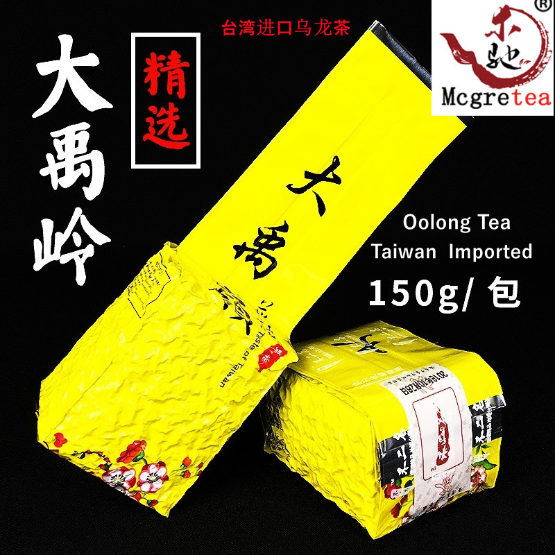 Gambar (Mcgretea ??? ?? ?????? 150G) segar Jenis Wangian Taiwan Tulen Alpine Teh Oolong Dayuling Baru Kaolin Teh