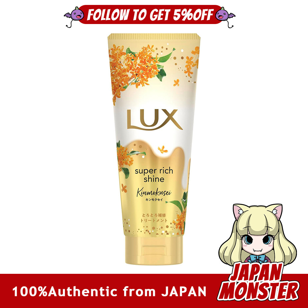 Lux Super Rich Shine Treatment Kinmokusei Thick Osmanthus Rinse-off 300g Gentle Osmanthus Scent Japan