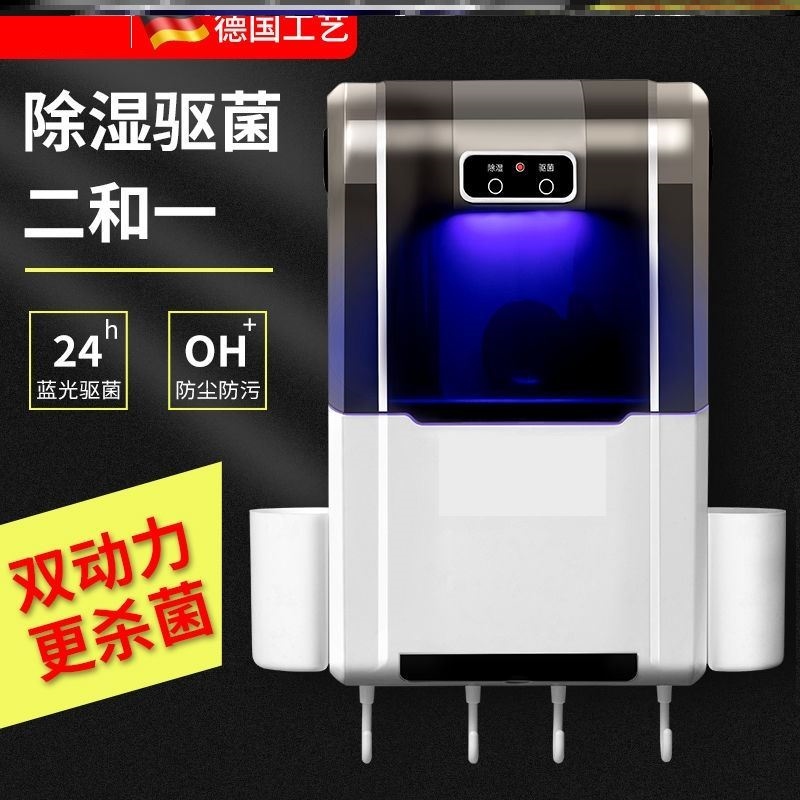 Gambar Hanging box console intelligent disinfection cabinet commercial intelligent household chopsticks tube ultraviolet disinfection disinfection machine practical