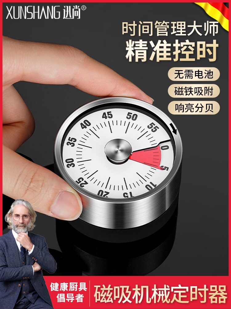 Gambar Stainless steel kitchen timer reminders machinery reminders countdown timer students learning time management