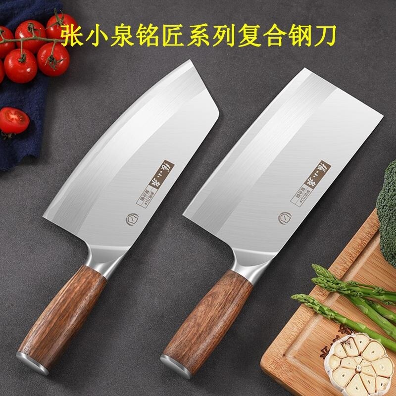Gambar Zhang Xiaoquan household chef kitchen knife sharp commercial super fast slicing knife hand cut to cut meat stainless steel kitchen knives