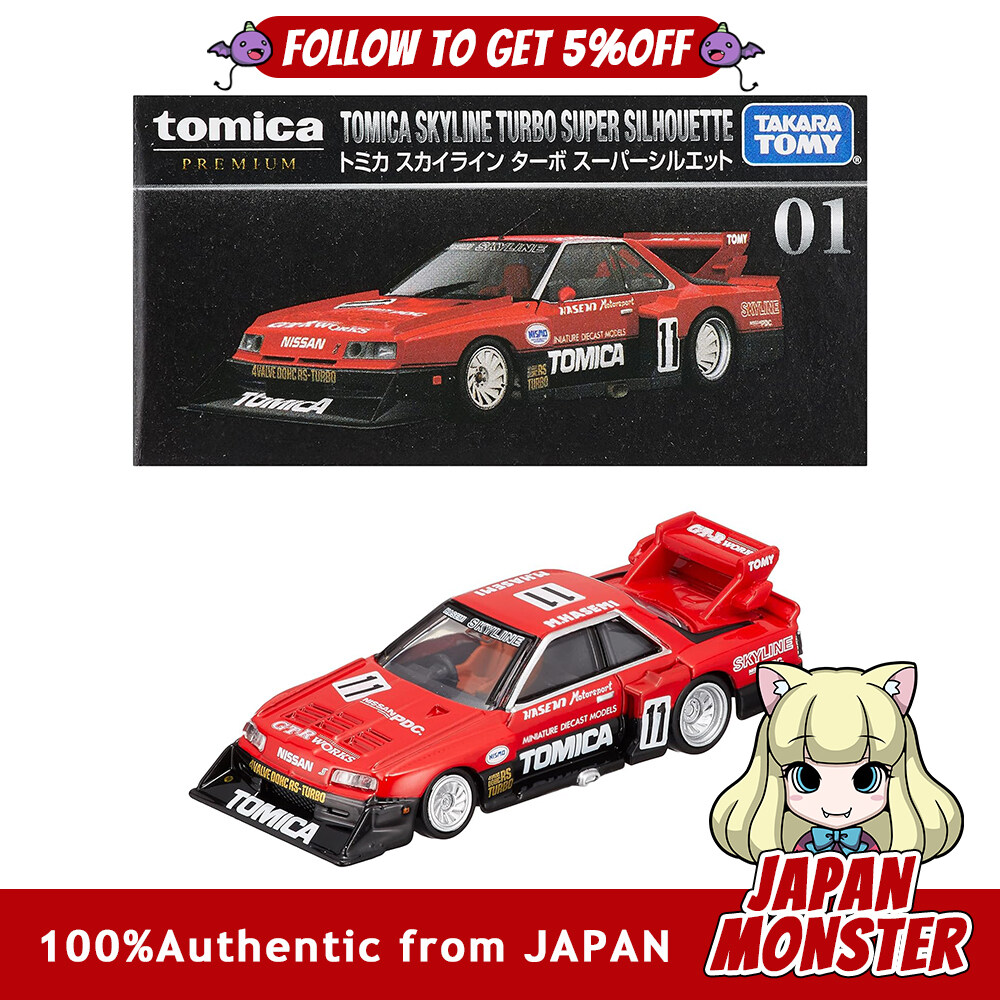 Takara Tomy Tomica Premium 01 Tomica Skyline Turbo Super Silhouette Minicar Car Toy Boxed Toy Safety Standard Passed ST Mark Certified TOMICA TAKARA TOMY Japan